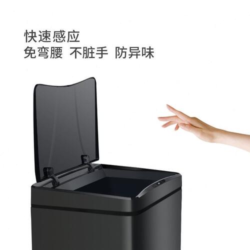 直销垃圾桶40L智能感应垃圾桶 家用厨房大码商用酒店公电动厂家