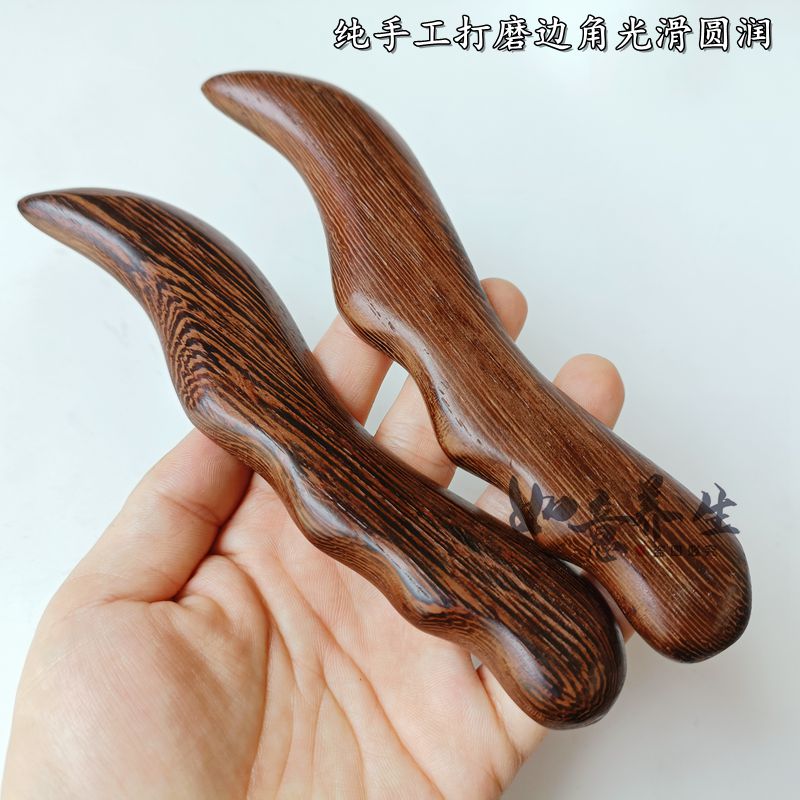鸡翅木S波浪肩颈后背刮痧板自己刮痧神器檀木质大号刮痧刀形