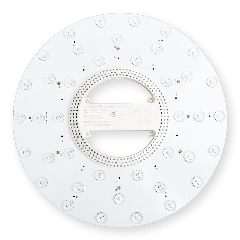 全光谱高显色护眼灯圆形长条LED灯芯吸顶灯改造磁吸替换光源灯盘