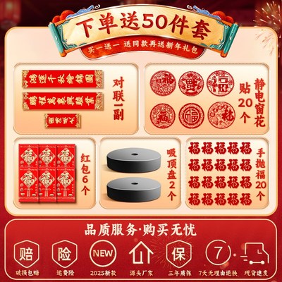 2025新款七彩灯led旋转走马灯红灯笼大门口一对阳台新年福字春节