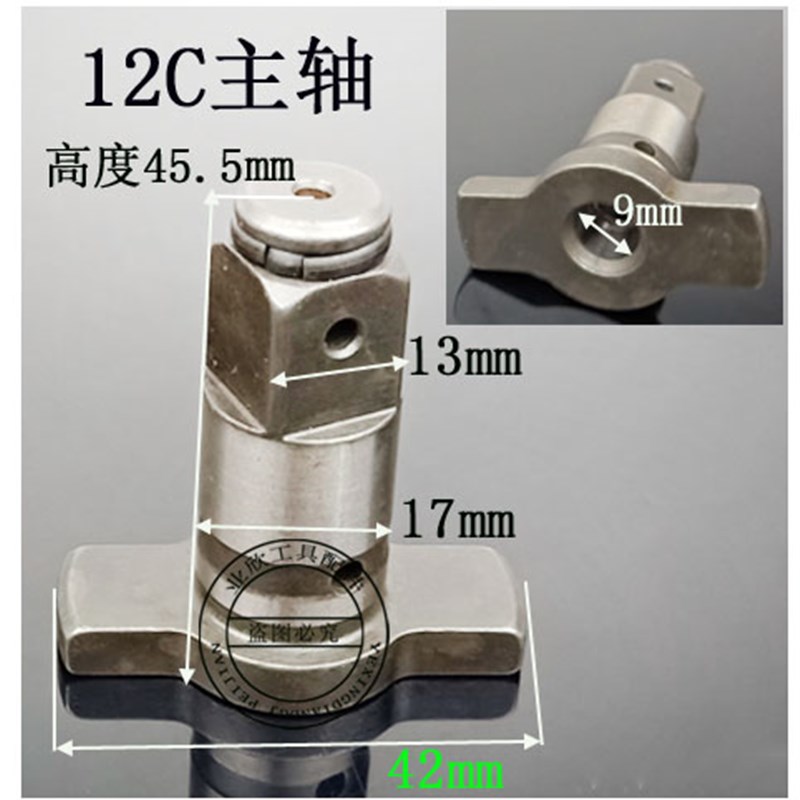 适配16C 20C 22C 24C 30C 36C电动扳手配件T型轴四方轴方头输出轴