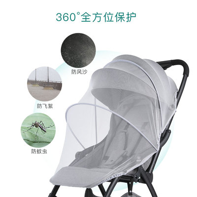 婴儿车蚊帐通用全罩式宝宝可折叠小推车防蚊罩童车纱罩儿童遮阳