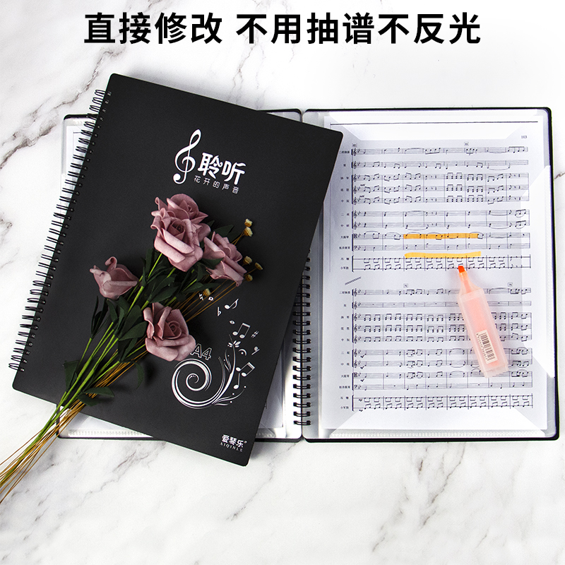 乐谱夹钢琴谱夹册学生谱夹琴谱夹乐谱文件夹钢琴曲谱夹A4可修改