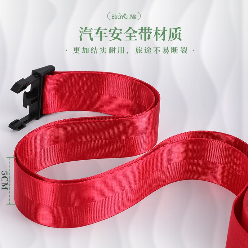 行李箱绑带十字打包带加宽加固出国旅游留学托运拉杆箱保护海关锁