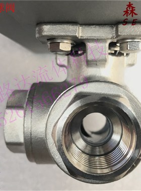 气动三通球阀Q614F-16PT/L型DN15-50不锈钢304气动内螺纹丝扣球阀