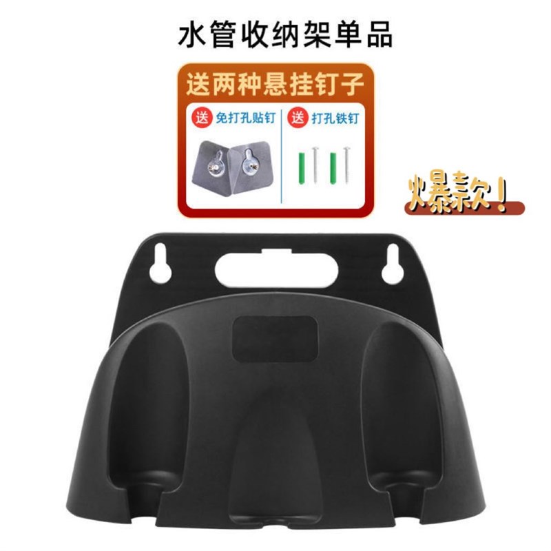 壁挂架打孔洗车水管收纳架浇花盘卷管家用软管器挂墙式绕管神器