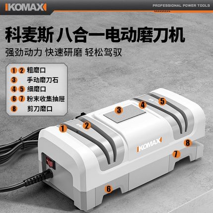 电动磨刀神器家用厨房菜刀多功能磨刀石工具小型商用全自动磨刀机