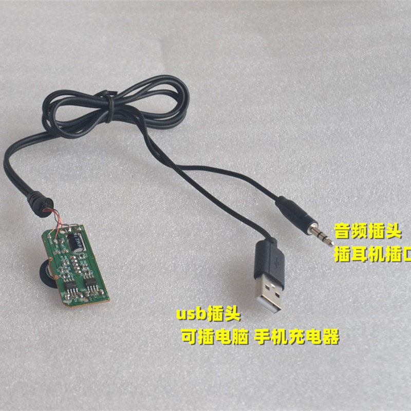 USB小音箱双声道3w数字功放板5W功率2.0迷你功放模块 diy音响 5V