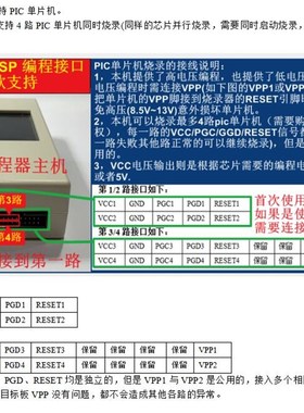 PIC10F/12F/16F/18F PIC单片机编程器 脱机烧录器 K204 PIC下载器