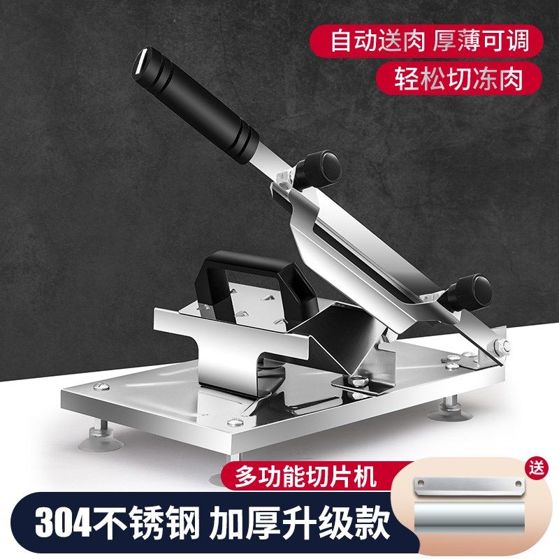 切肉片机家用羊肉卷切片机切肉机肥牛冻肉刨肉机火锅菜切薄片神器,厨房电器,切片机/切肉机,淘宝优惠券,粉丝福利购,淘宝优惠卷