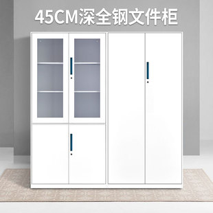 钢制纯白色450加深A3文件柜铁皮档案柜办公室简约家用卷门储物柜