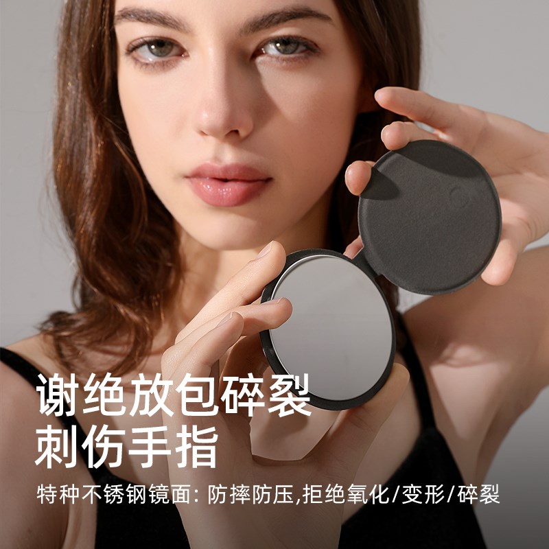 RHOS小镜子女士随身便携桌面可立手持皮革迷你不锈钢补妆镜