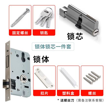 房门锁芯通用型家用室内卧室锁舌门锁配件静音老款木门锁钥匙锁体
