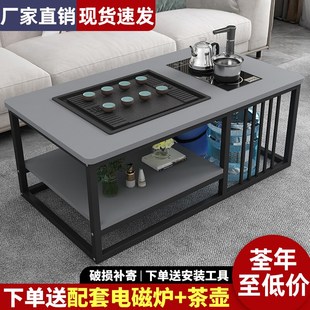 一体功夫茶桌 茶几客厅家用简约现代办公室茶台小户型简易泡茶套装