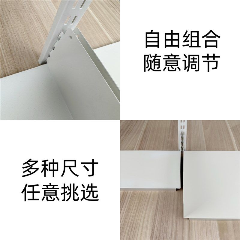 梯柱AA柱上墙隔壁置物架 客厅墙面铁艺收纳书架衣帽间隔层金属板,商业/办公家具,置物架/陈列架/储物架/展示架,淘宝优惠券,粉丝福利购,淘宝优惠卷