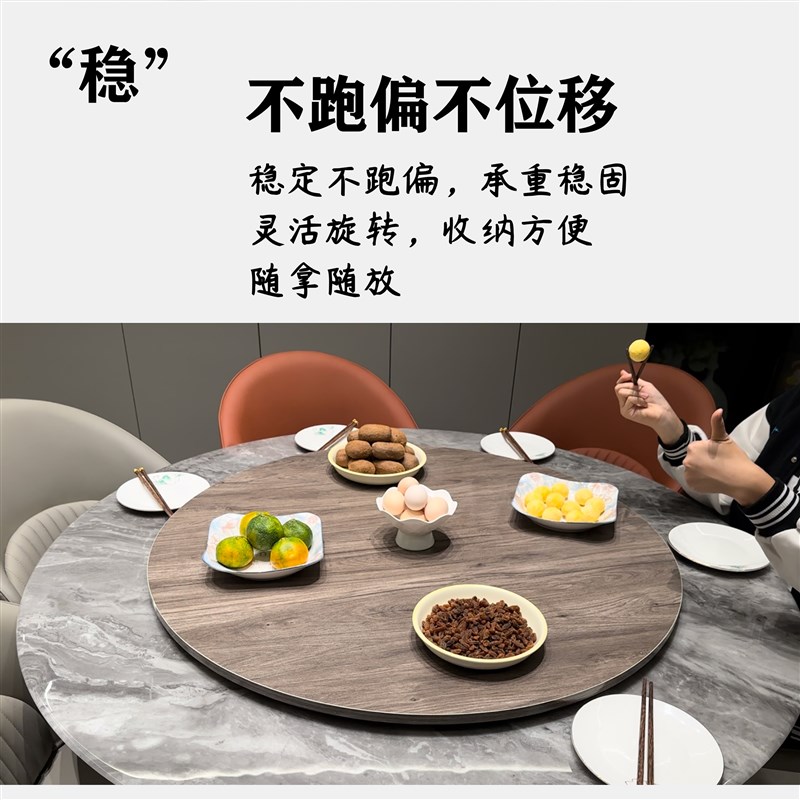 圆形餐桌转盘大圆桌旋转台家用简约酒店餐厅台面饭桌面板底座木板