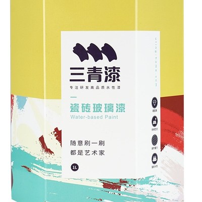 三清漆瓷砖漆化妆室地面地砖翻新改色漆厕所浴室地板改造油漆