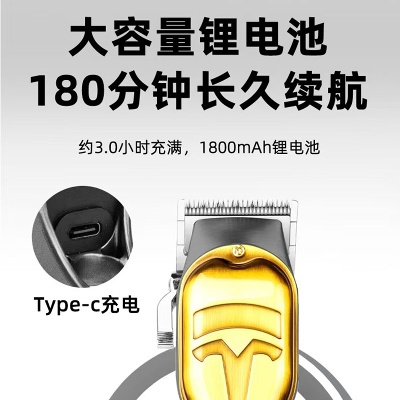 新款油头渐变电推剪大功率发廊通用理发器充电推子电动剃头刀