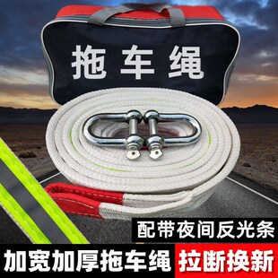 西藏自驾游全套装备越野车工具汽车载用品大全户外长途川藏线旅行