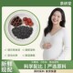 莲蓬黑豆水孕晚期孕妈妈清胎毒凉茶下火清热消水肿 下单现配