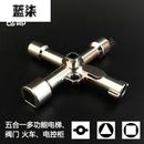 五合一电工多功能钥匙特殊用锁水阀锁室内电梯卡方孔通用阀门铁路