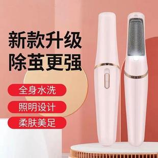 电动磨脚器去死皮老茧修脚器强动力长续航充电式 磨脚刮脚美足磨脚