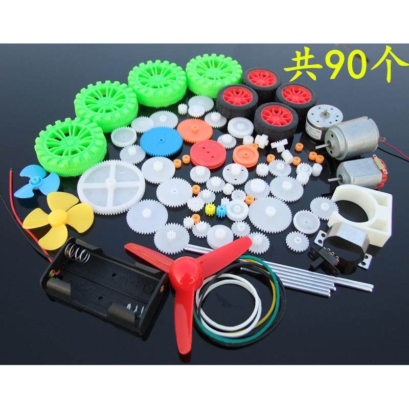 69种拼装马达主轴齿轮包 实验电机模型制作拼装 变速箱模型配件