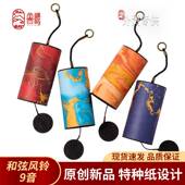 外贸款 忘忧风铃9音和弦风铃疗愈复古日式 风铃户外庭院挂饰