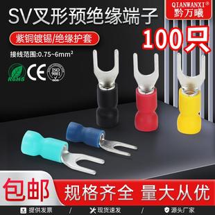 电线连接头冷压接线端子SV叉U型Y型铜鼻子压线耳VE快速插簧片套装
