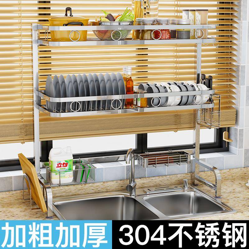 304不锈钢水槽碗架沥水架厨房置物架水池家用碗盘放碗碟收纳台上
