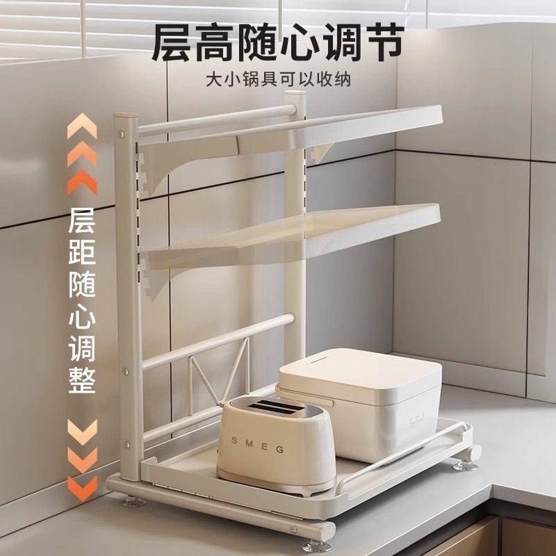 电饭煲置物架厨房多功能烤箱锅支架台面电器抽拉式微波炉收纳架子