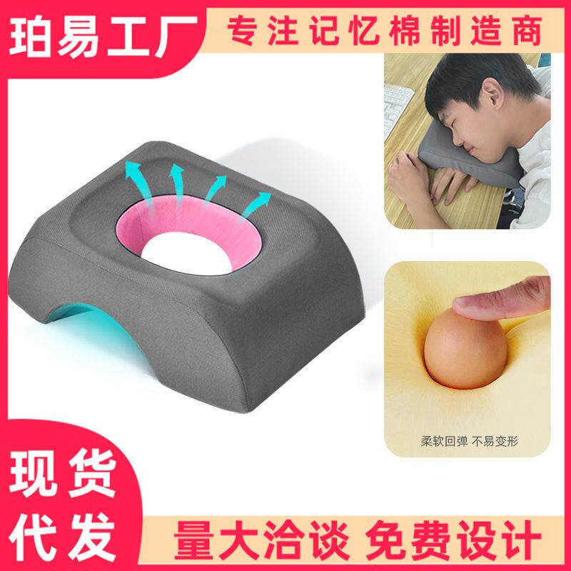 午睡枕办公室午睡神器小学生午休趴枕桌上儿童趴睡枕女生睡觉抱枕