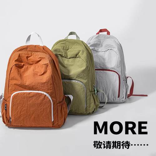 户外运动可折叠登山背包皮肤包男女双肩包防水超轻便薄款夏旅行包