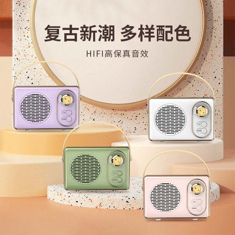 复古太空舱蓝牙音箱礼品收音机手机高端家用怀旧超重音炮音响