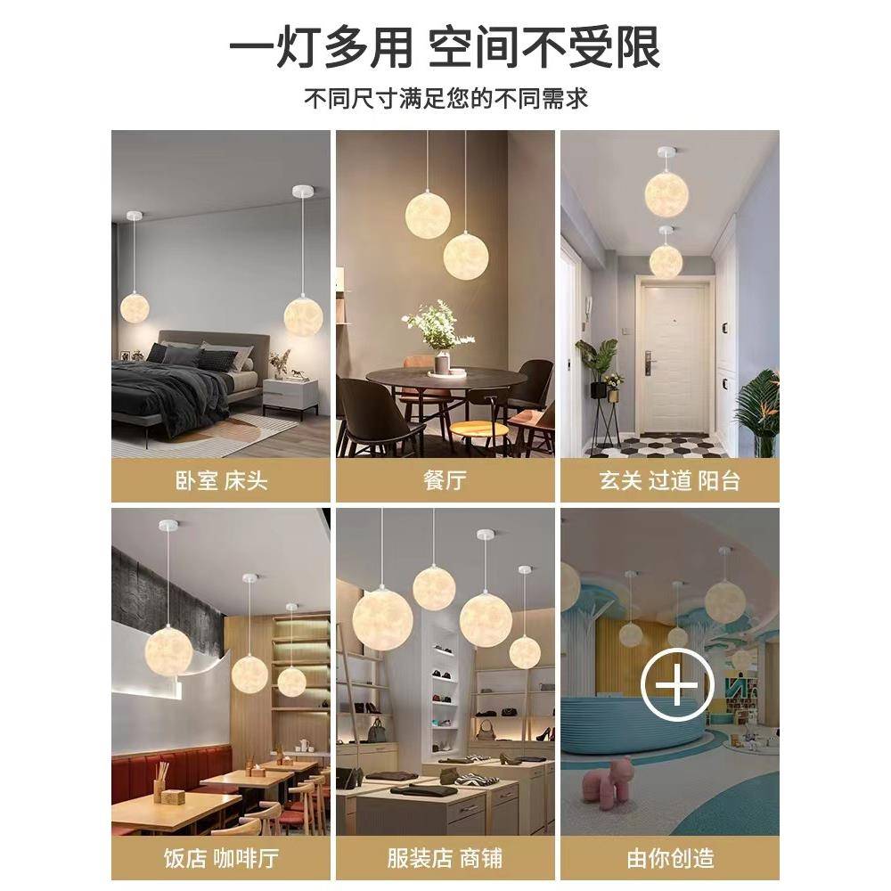 餐厅吊灯月球灯星球形月亮灯过道吧台吊灯店铺商用工装灯具卧室灯