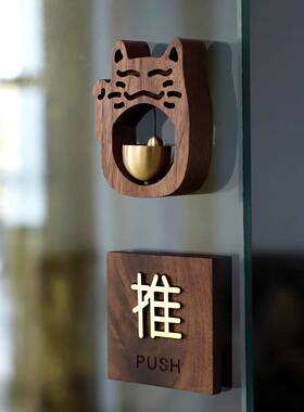 猫咪玻璃门门铃微笑猫实木门铃铃铛门纯铜撞铃日式开门装饰入户