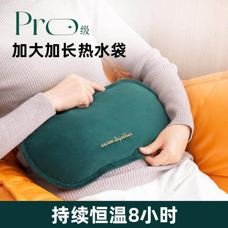 智能加长大号充电热水袋 自动断电防爆夹暖手水袋 暖水袋 暖手宝
