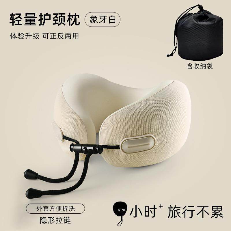 记忆棉u型枕可收纳u形枕颈枕旅行飞机旅行枕头午睡颈椎办公室脖子