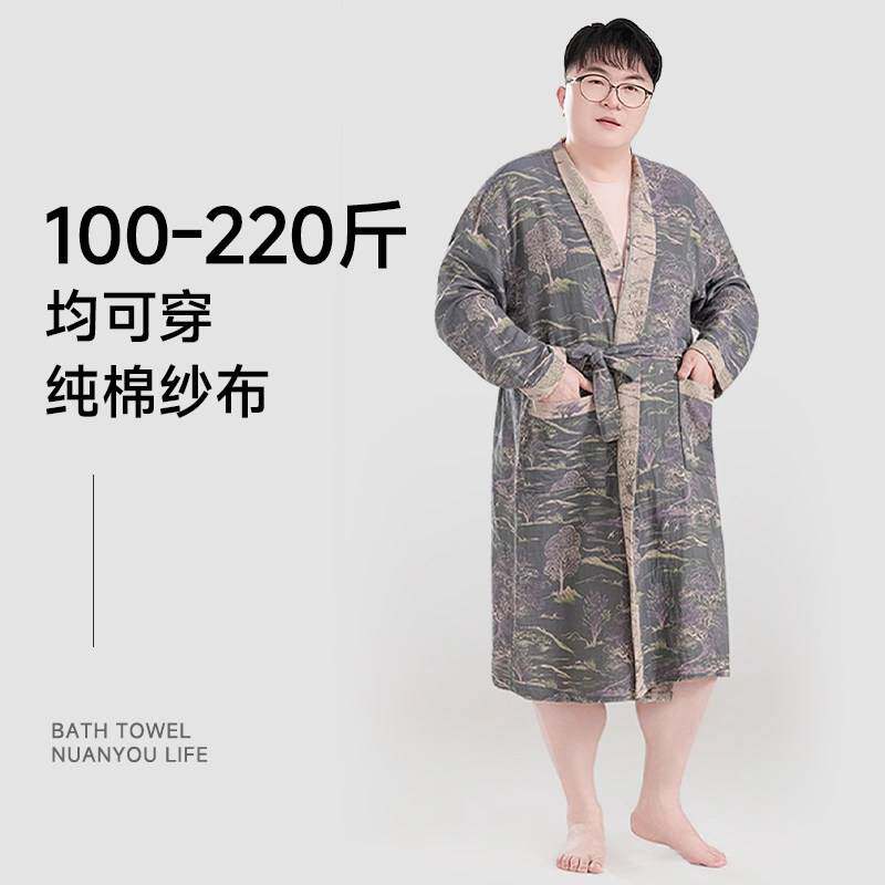 浴袍男加肥加大220斤可穿纯棉纱布吸水速干大码浴巾四季睡袍2025