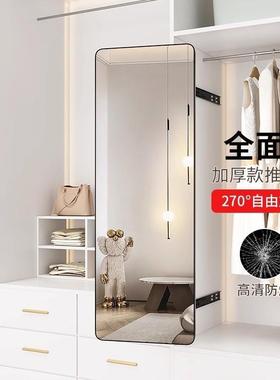 推拉款全屏面衣柜镜 mirror