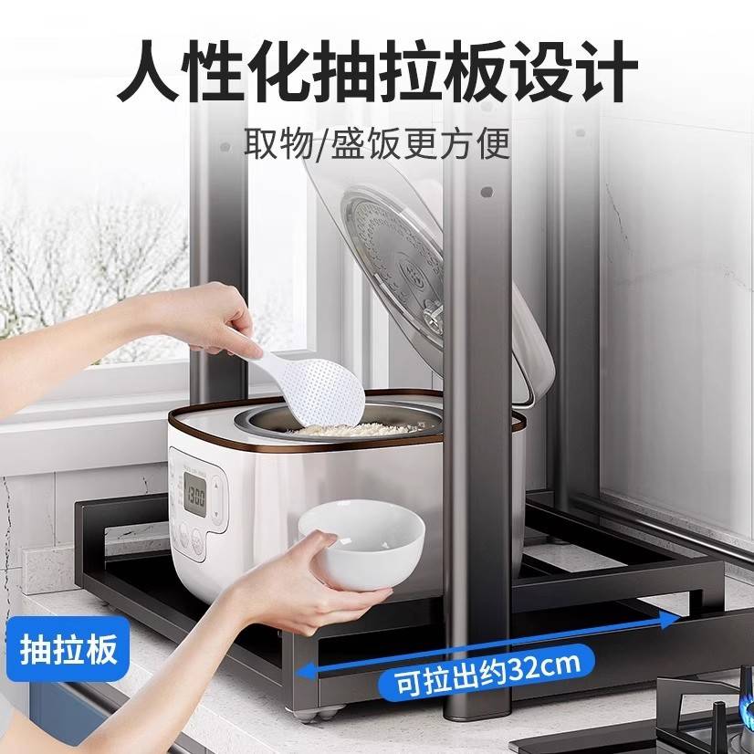 电饭煲置物架厨房可抽拉台面多功能空气炸锅烤箱微波炉支架收纳架