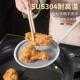 不锈钢果汁豆浆鱼刺过滤网火锅家用面粉辅食油炸细密网漏勺