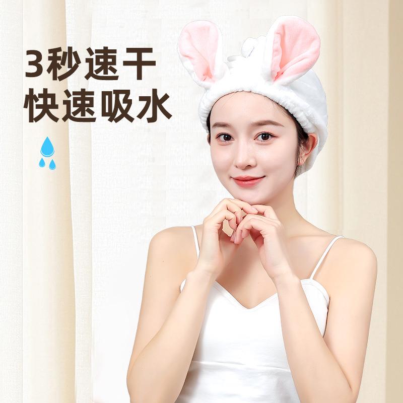 干发帽女兔耳朵加厚珊瑚绒女强吸水速干超细纤维干发巾包头巾