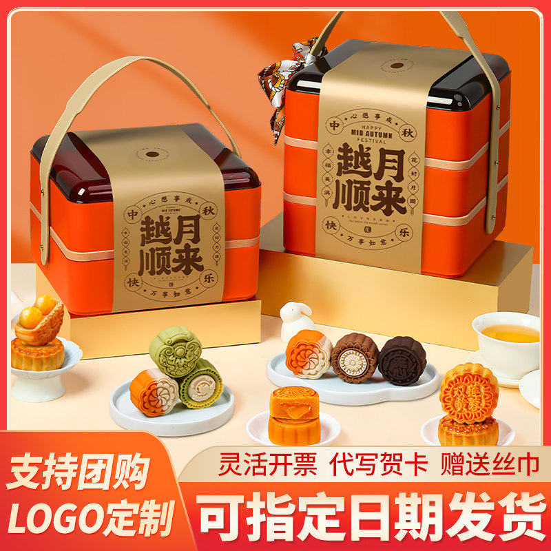 中秋月饼高端礼盒装2026新款冰皮流心广式五仁月饼送礼亲戚团购