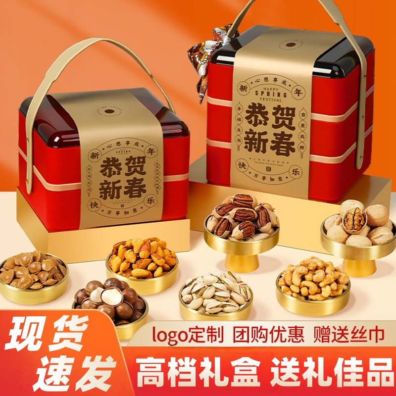 年货坚果礼盒装干果零食大礼包春节新年走亲戚过年送长辈佳品团购,零食/坚果/特产,坚果礼盒,淘宝优惠券,粉丝福利购,淘宝优惠卷