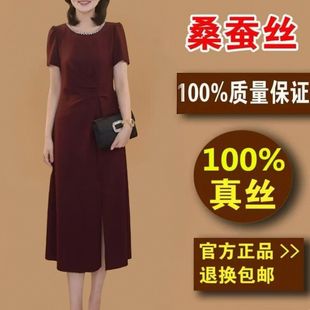 真丝连衣裙 高级软精纺气质洋气时尚 礼服裙2025夏季 新款 喜婆婆修身