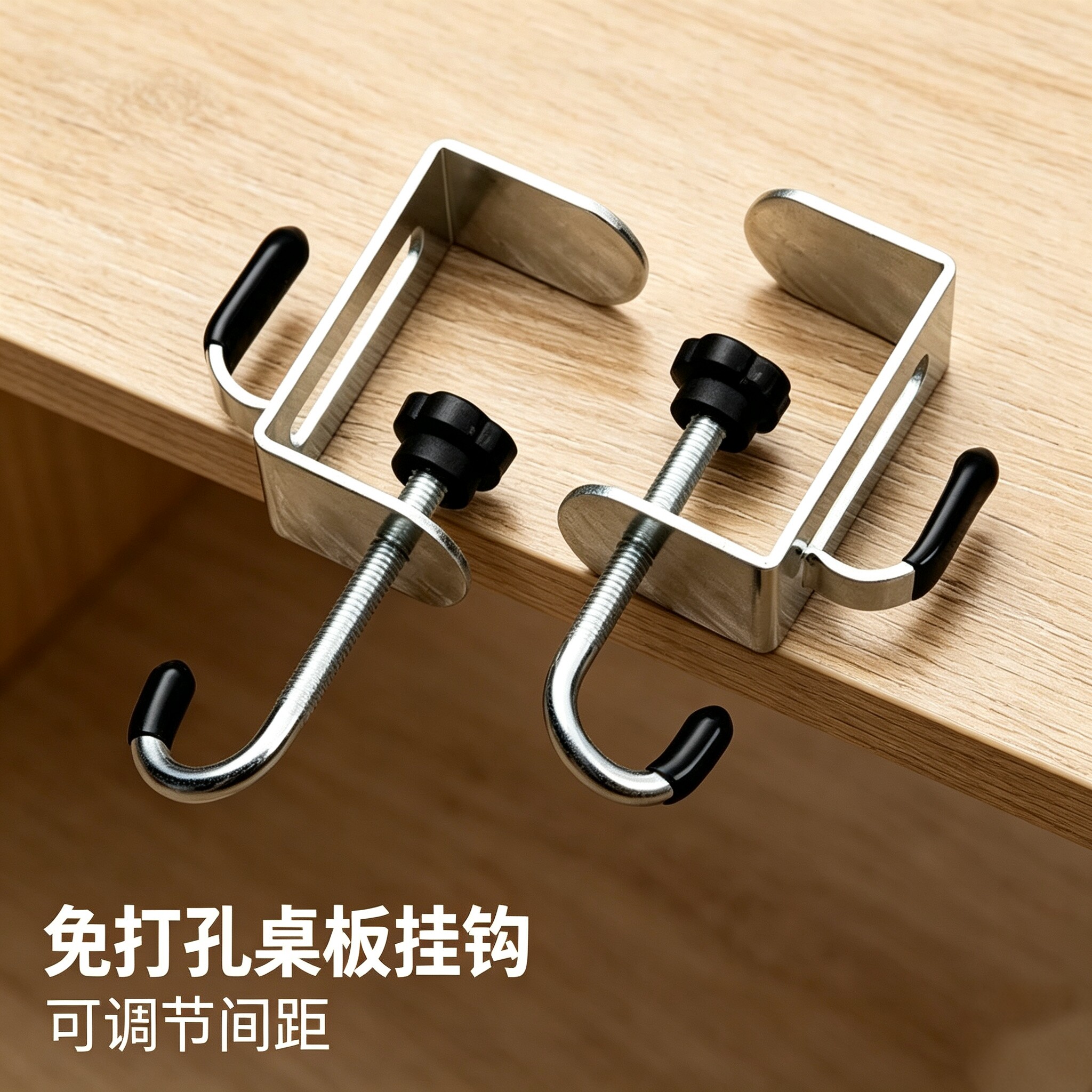 双钩课桌侧挂书包神器可调可拆