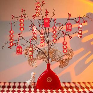 饰品婚庆用品大全 结婚喜字小花瓶摆件订婚摆台场景布置婚房客厅装