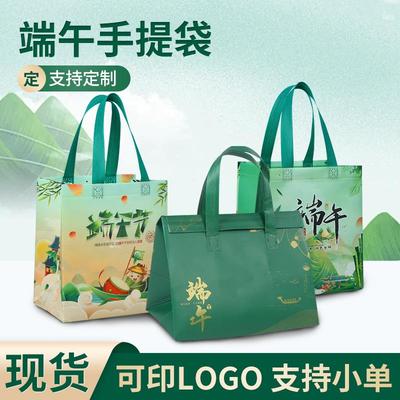 酒店端午粽子礼品保温袋蛋糕外卖配送袋专用冷藏手提打包袋子定制