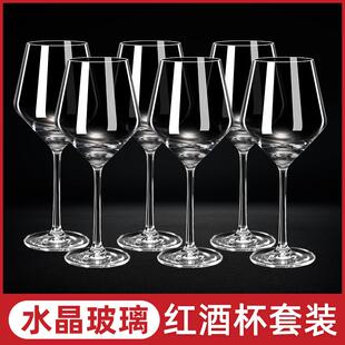 水晶红酒杯高脚杯香槟杯醒酒器葡萄酒杯杯架酒具套装 家用欧式